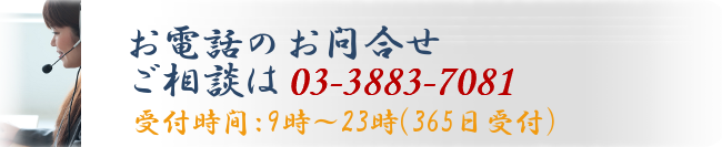 営業時間案内